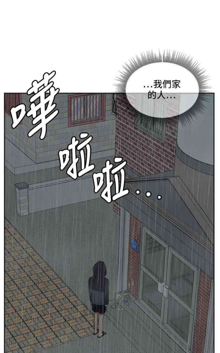 盗脸人生裵善忠 3