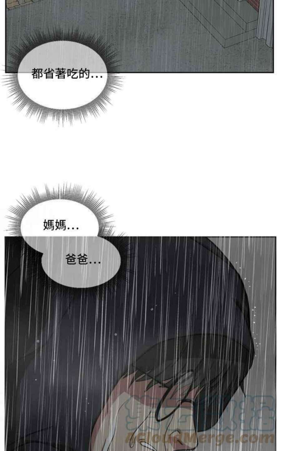 盗脸人生裵善忠 3