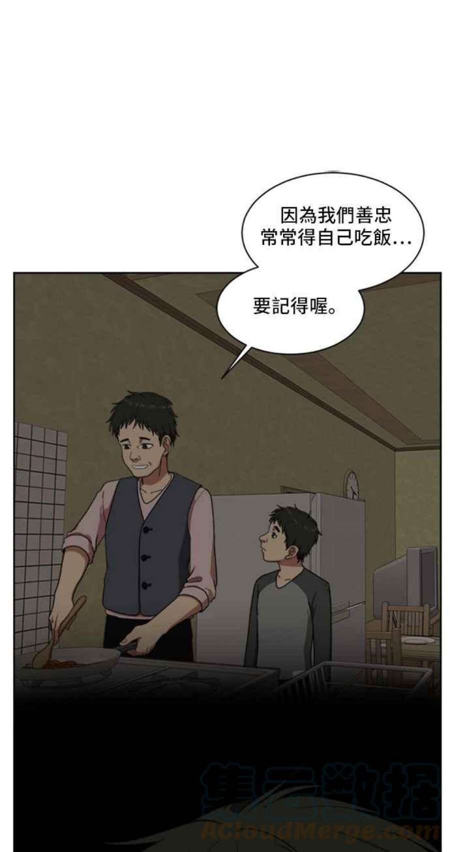 盗脸人生裵善忠 3