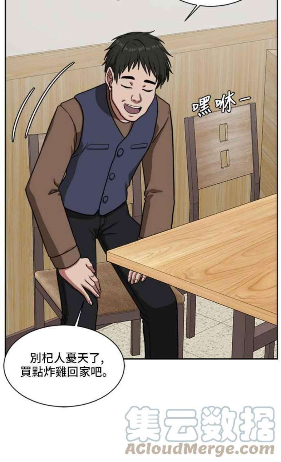 盗脸人生裵善忠 3
