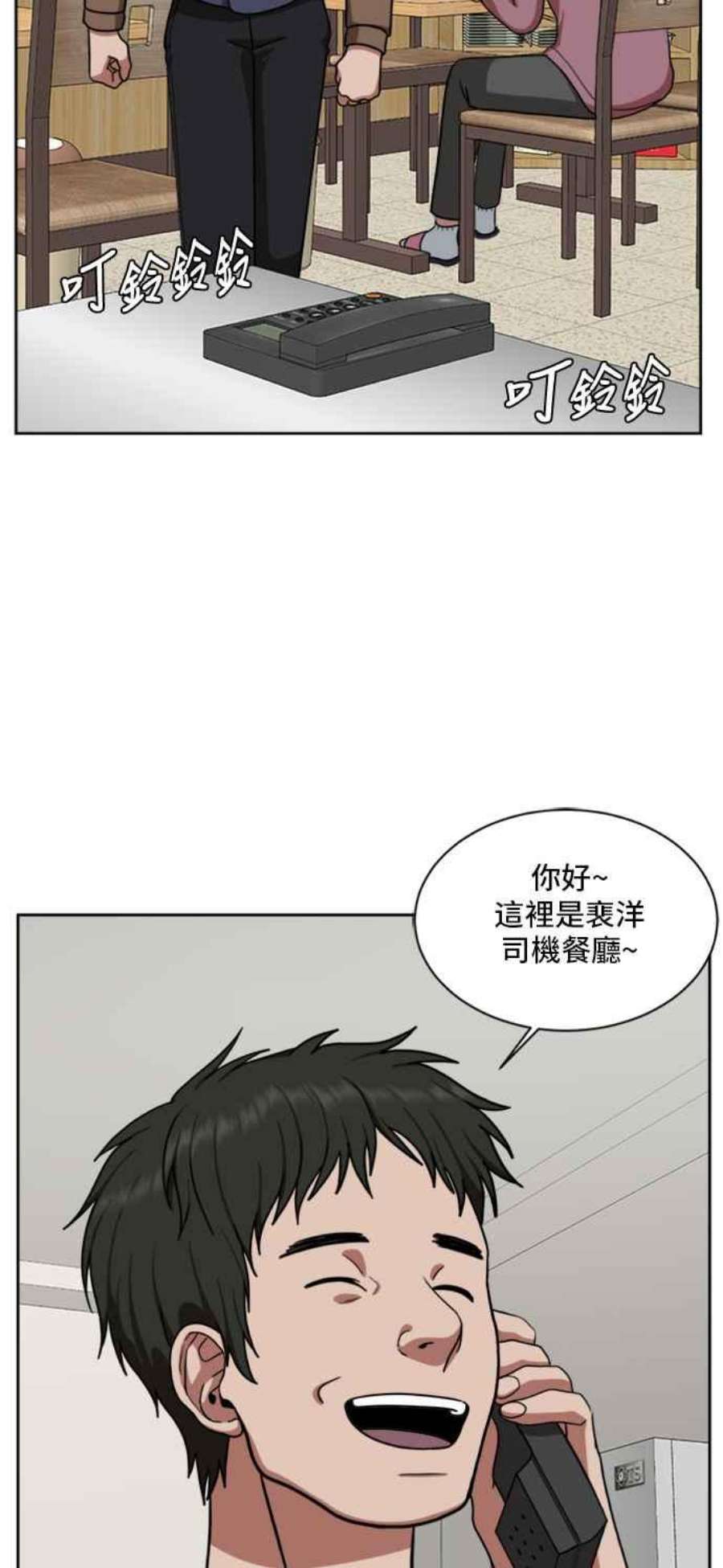 盗脸人生裵善忠 3