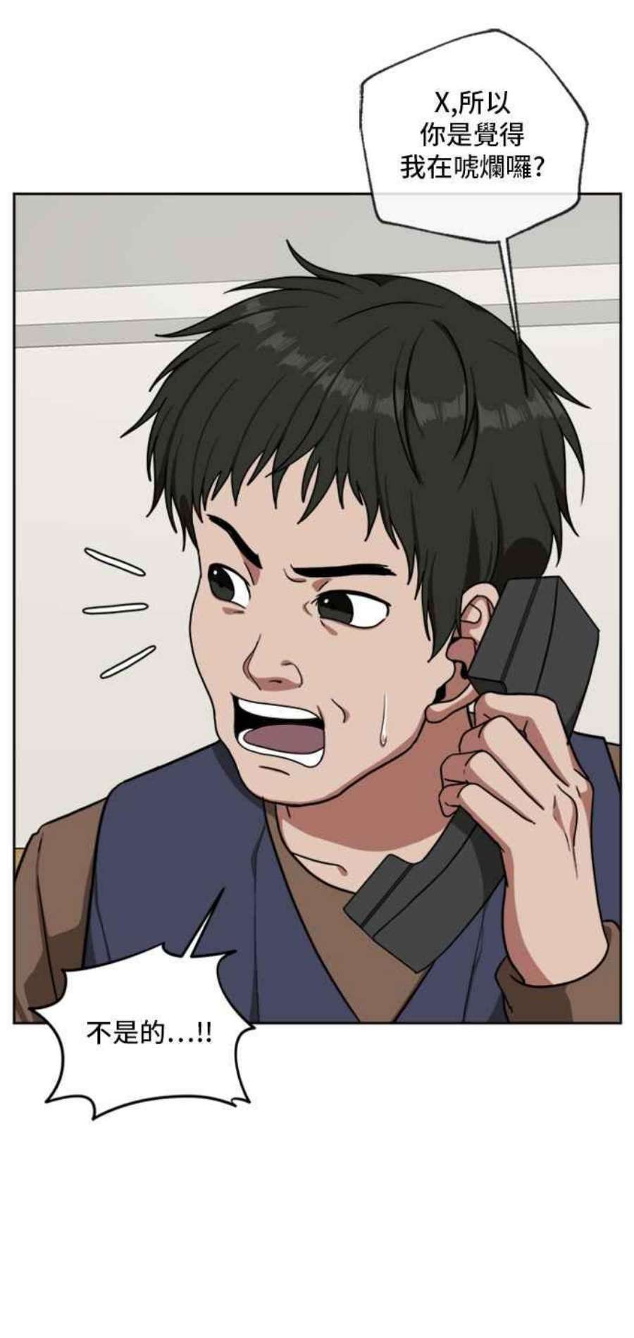 盗脸人生裵善忠 3