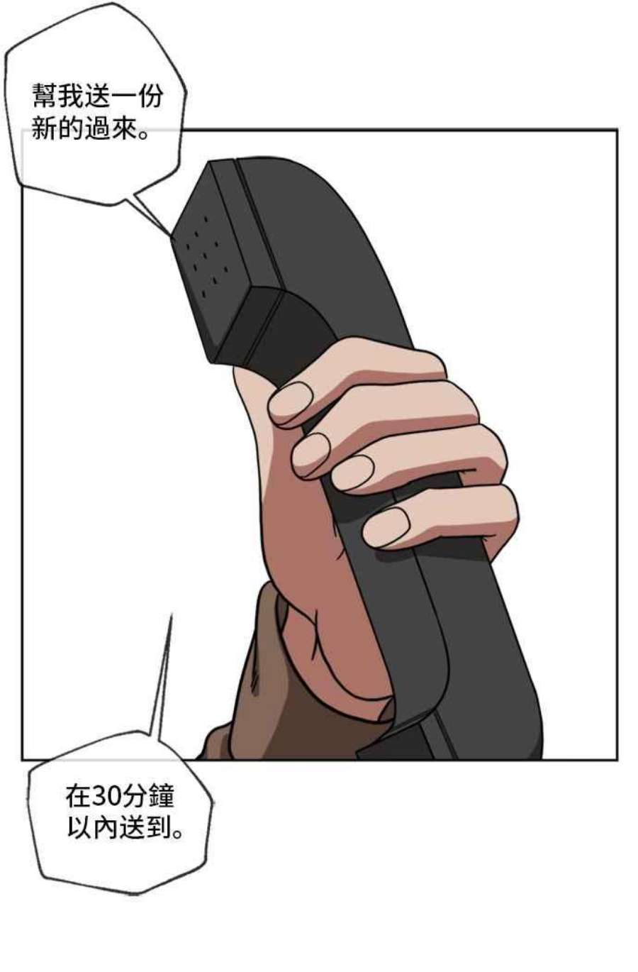 盗脸人生裵善忠 3