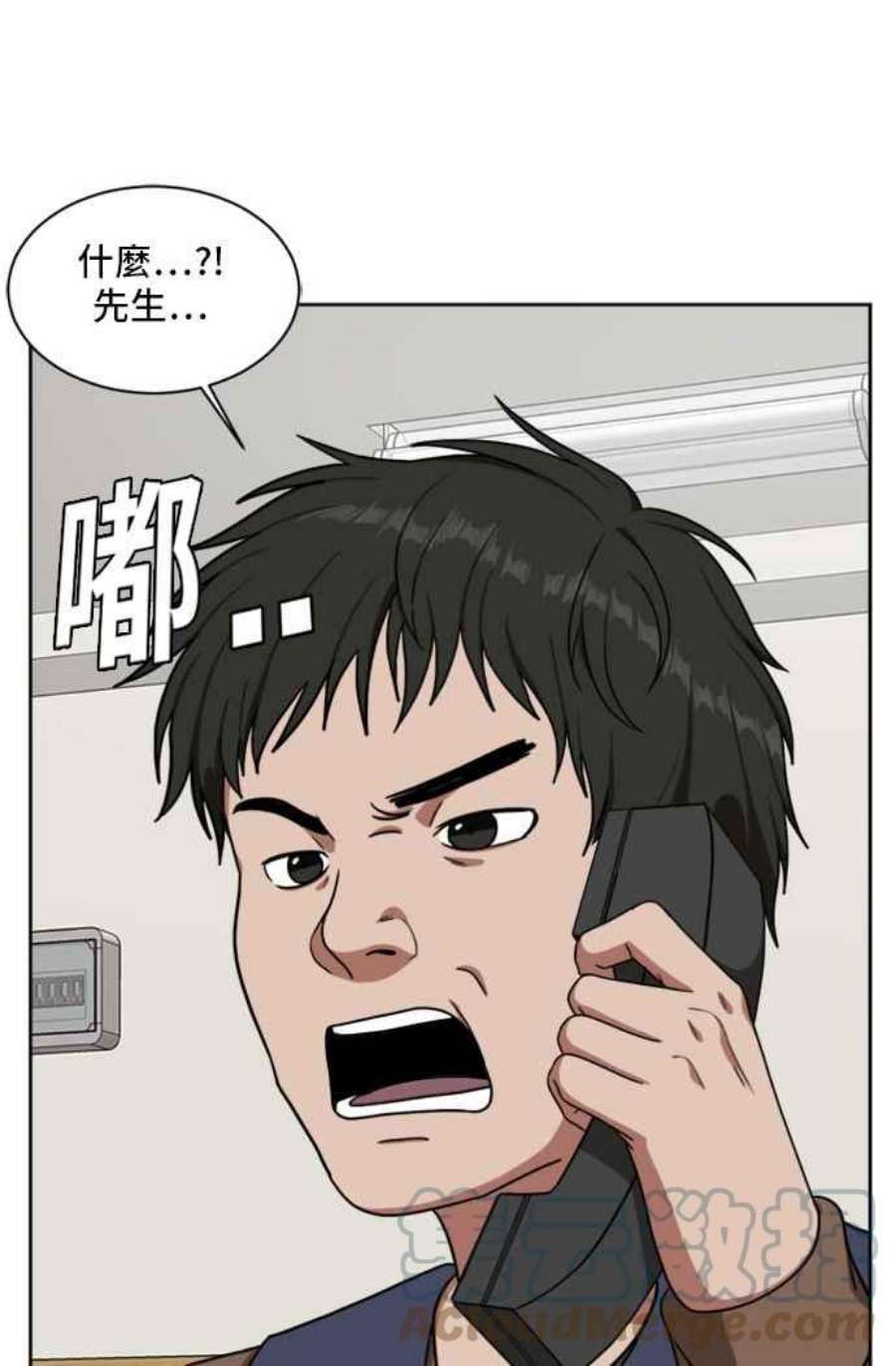 盗脸人生裵善忠 3
