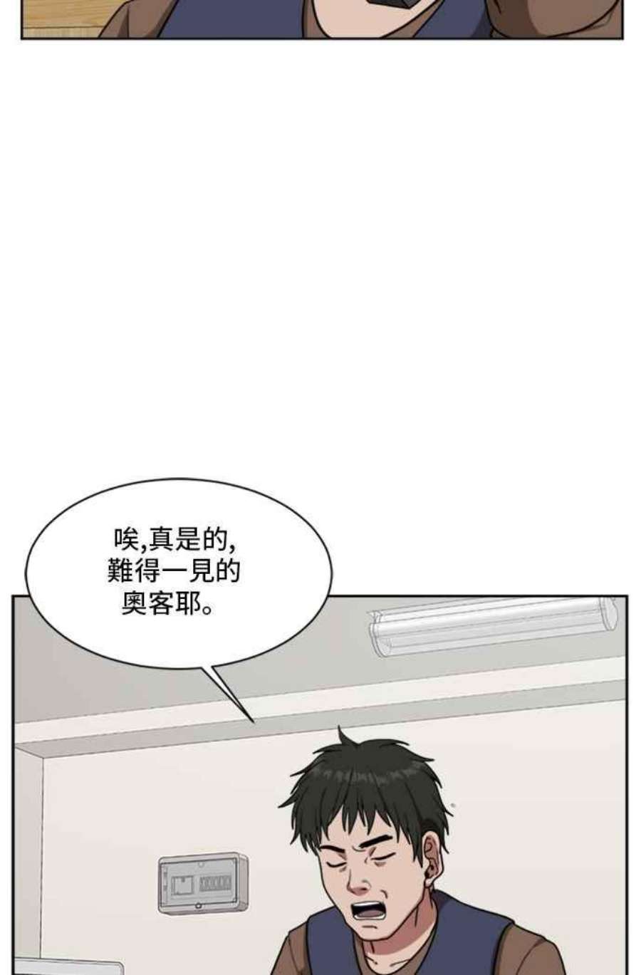 盗脸人生裵善忠 3