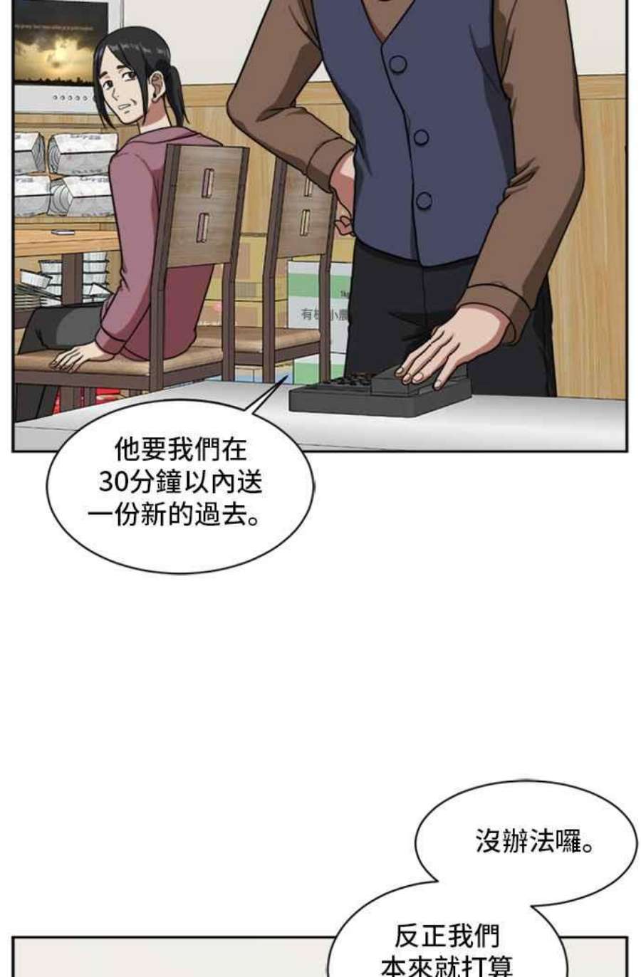 盗脸人生裵善忠 3