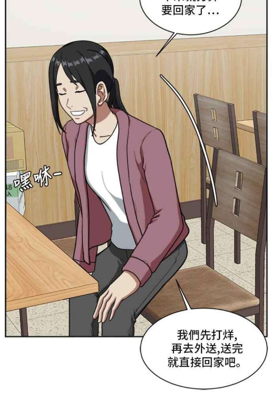 盗脸人生裵善忠 3