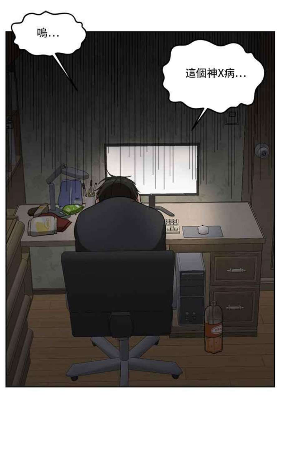 盗脸人生裵善忠 4