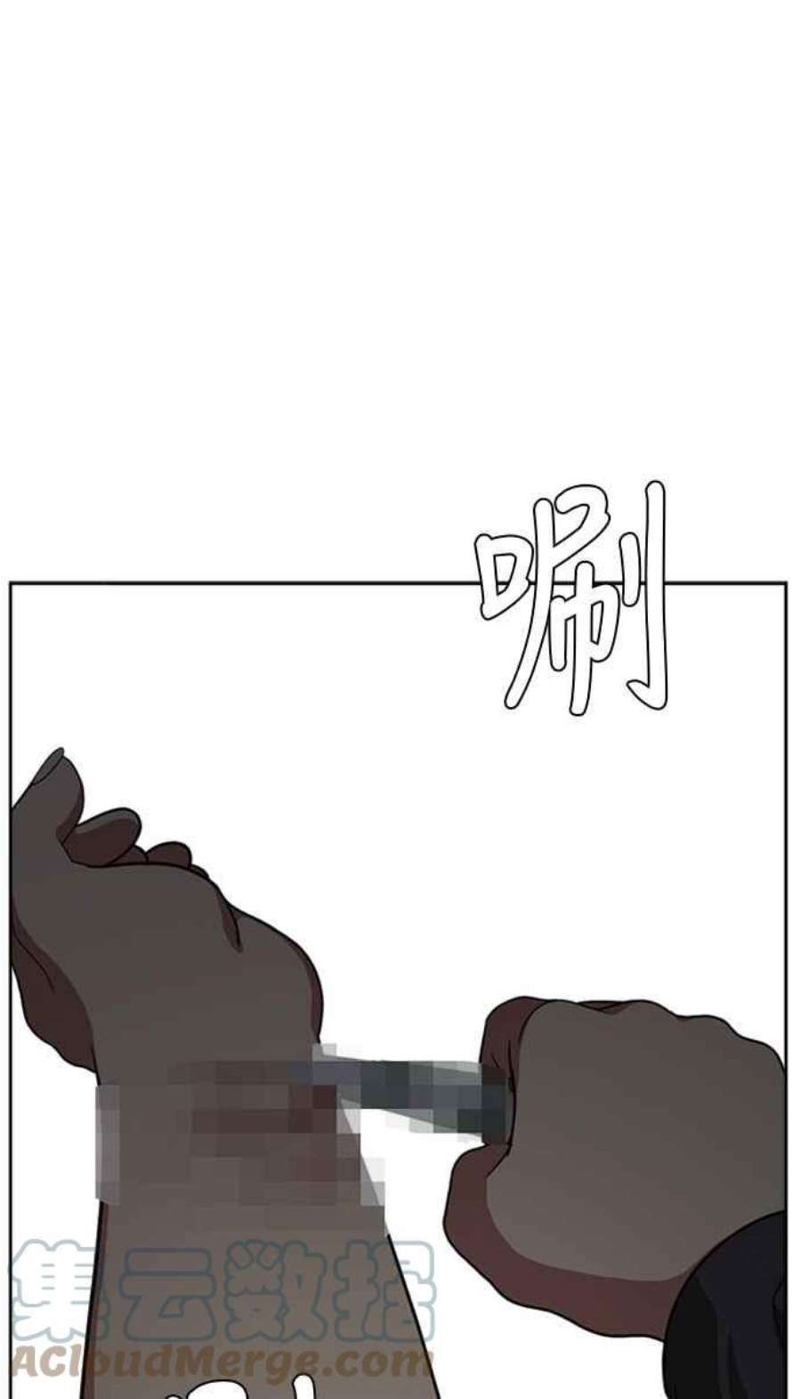 盗脸人生裵善忠 4