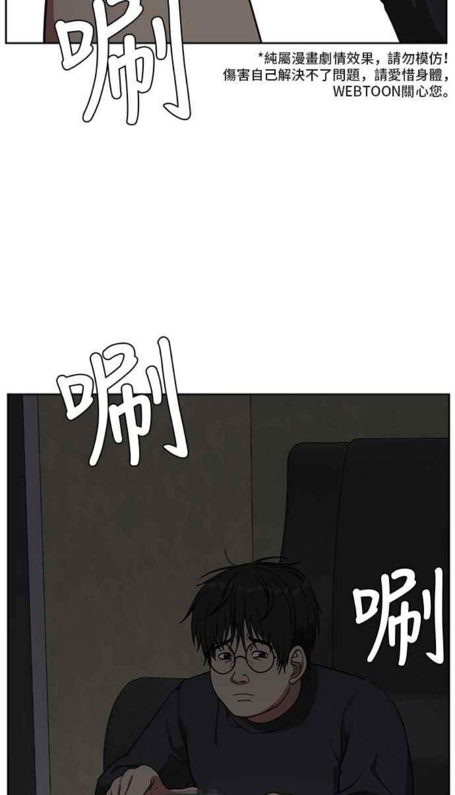 盗脸人生裵善忠 4
