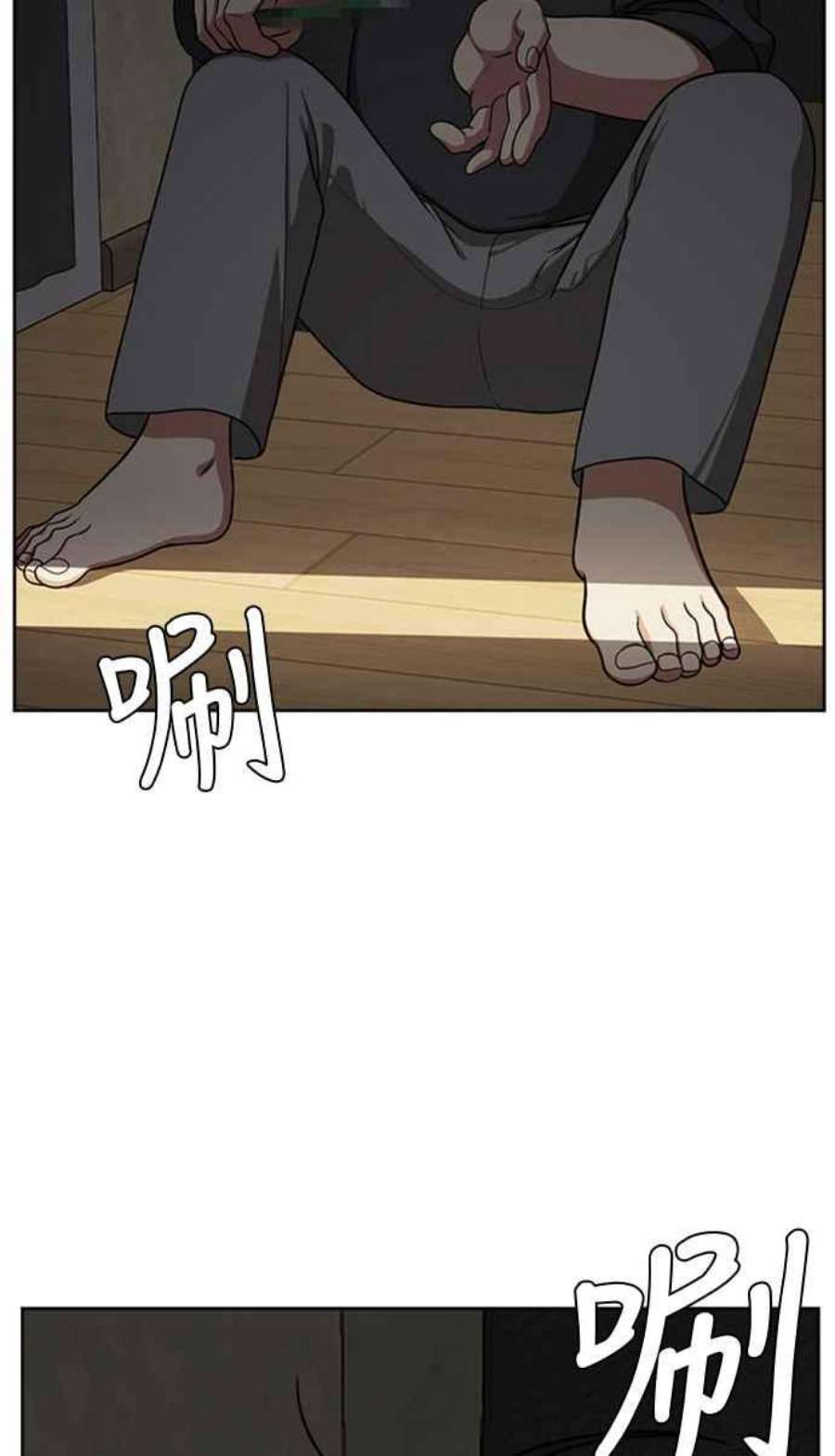 盗脸人生裵善忠 4