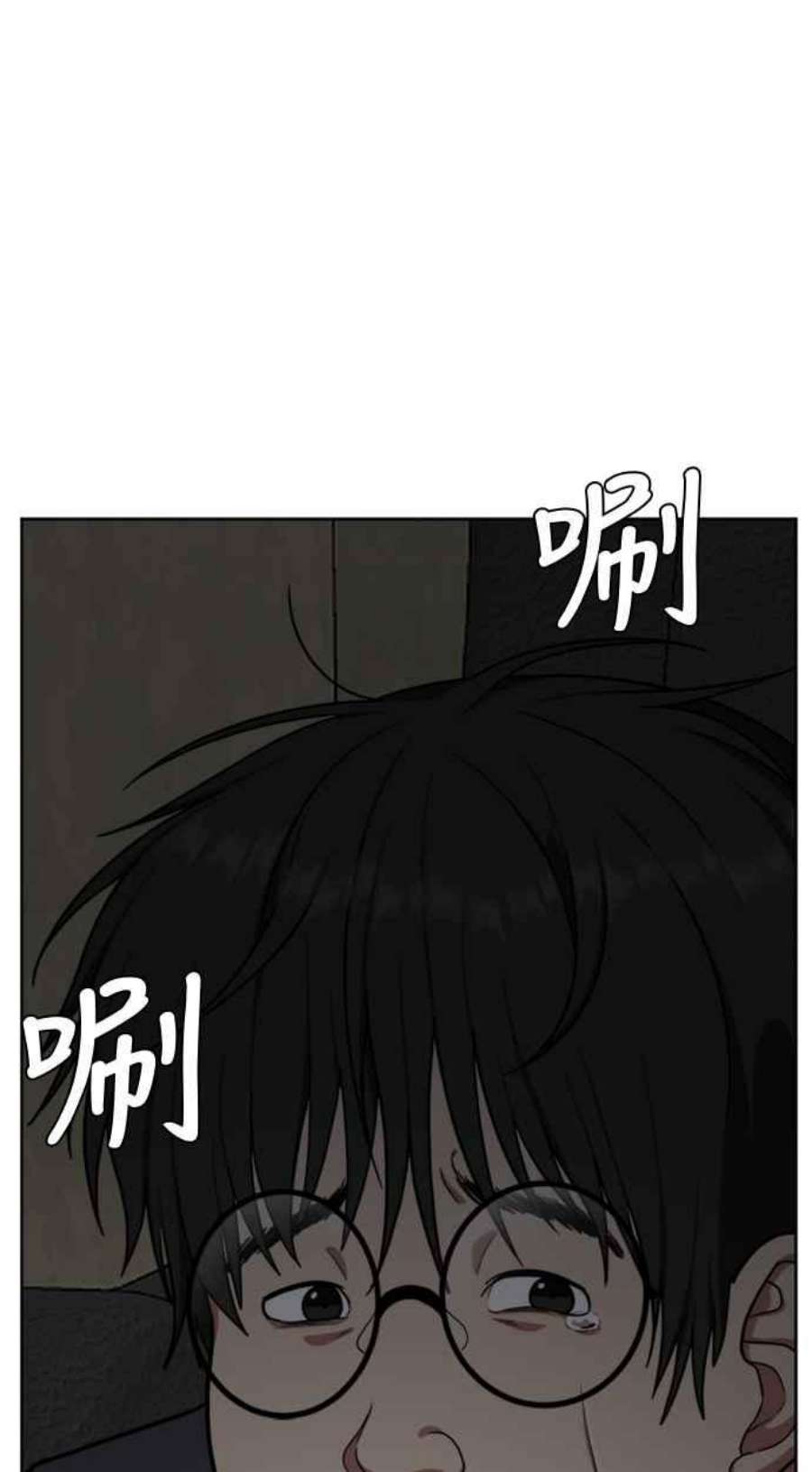 盗脸人生裵善忠 4