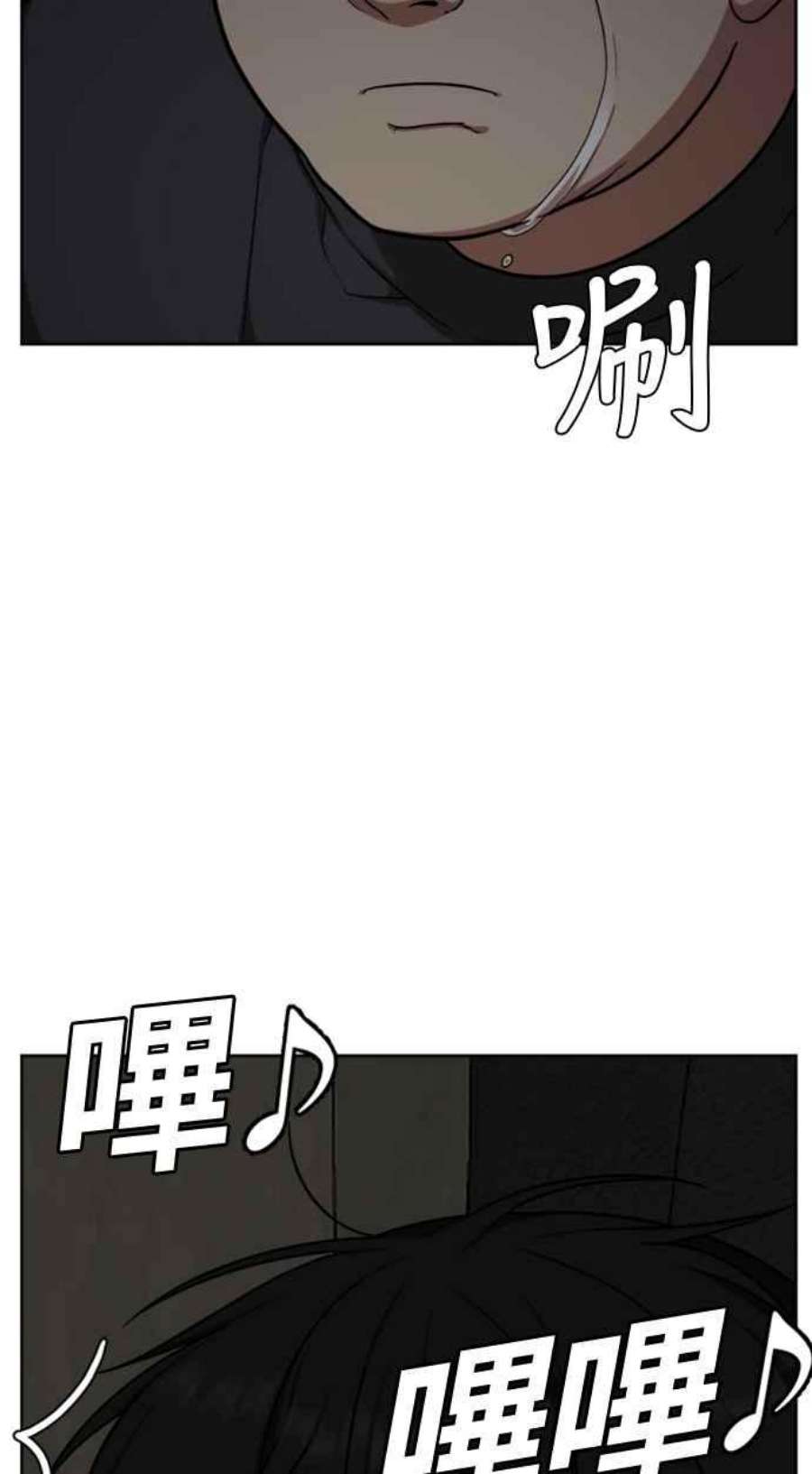 盗脸人生裵善忠 4
