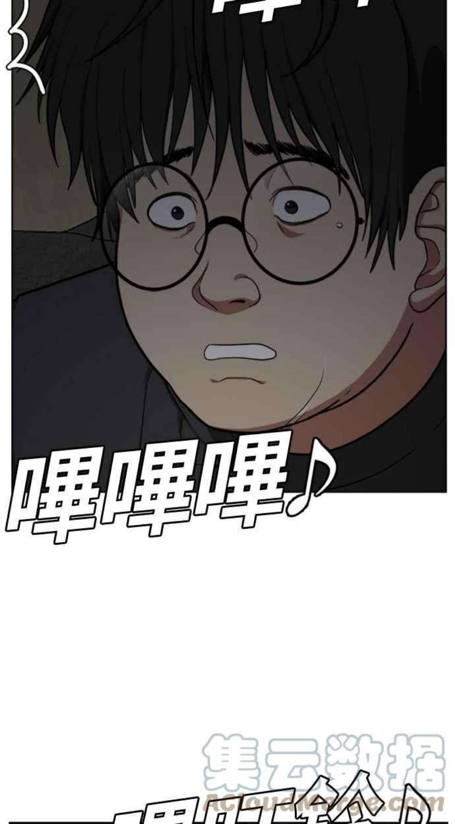 盗脸人生裵善忠 4