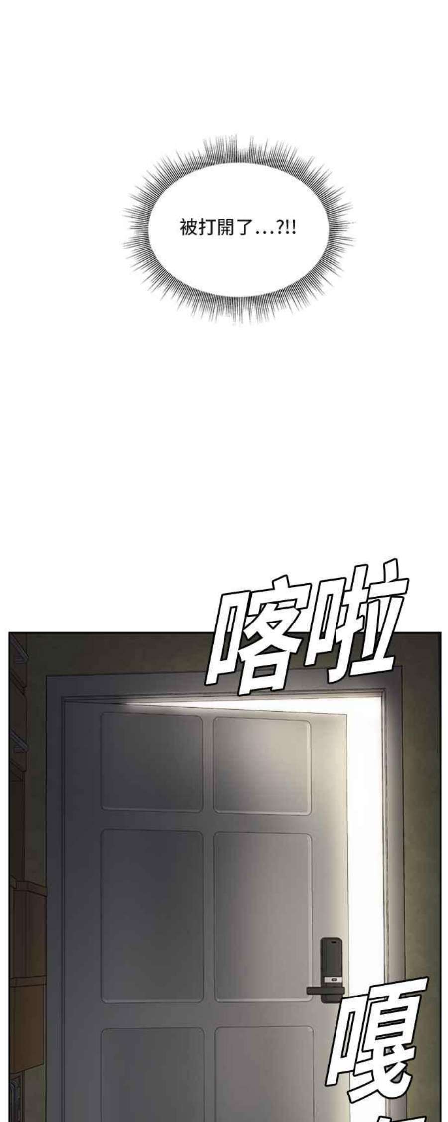 盗脸人生裵善忠 4