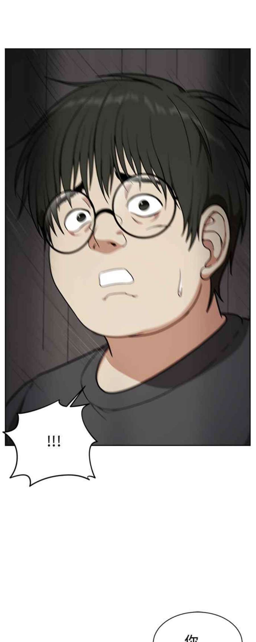 盗脸人生裵善忠 4