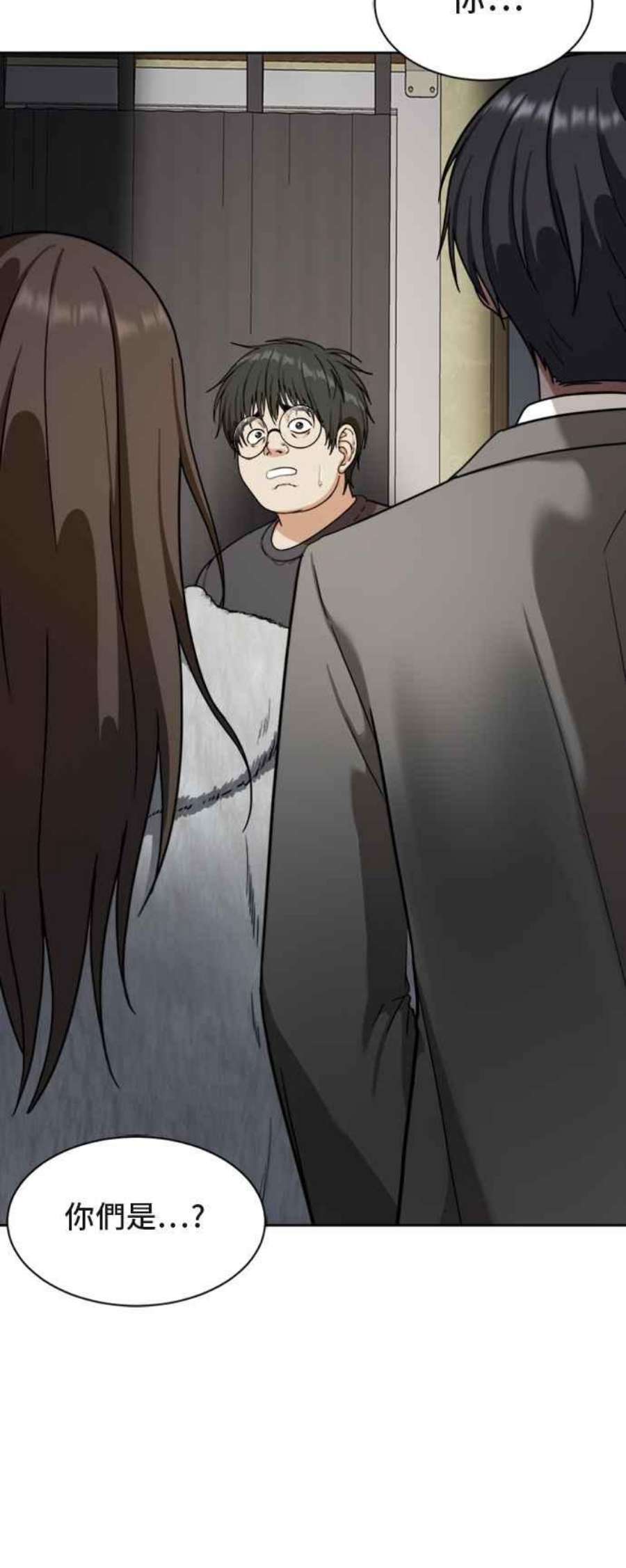 盗脸人生裵善忠 4