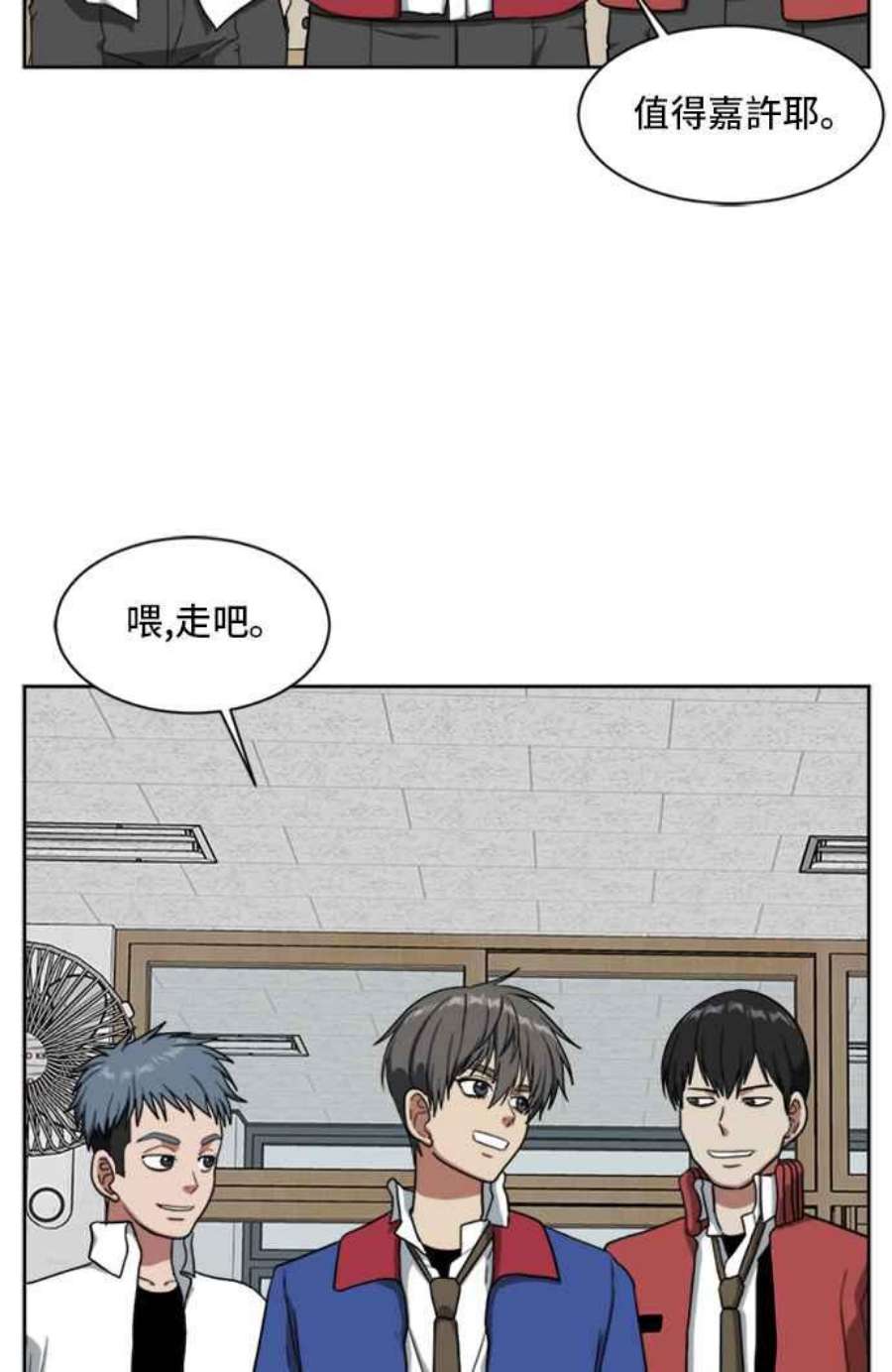 盗脸人生裵善忠 4