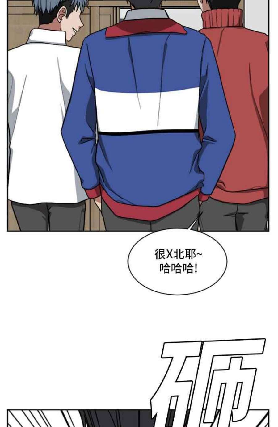 盗脸人生裵善忠 4