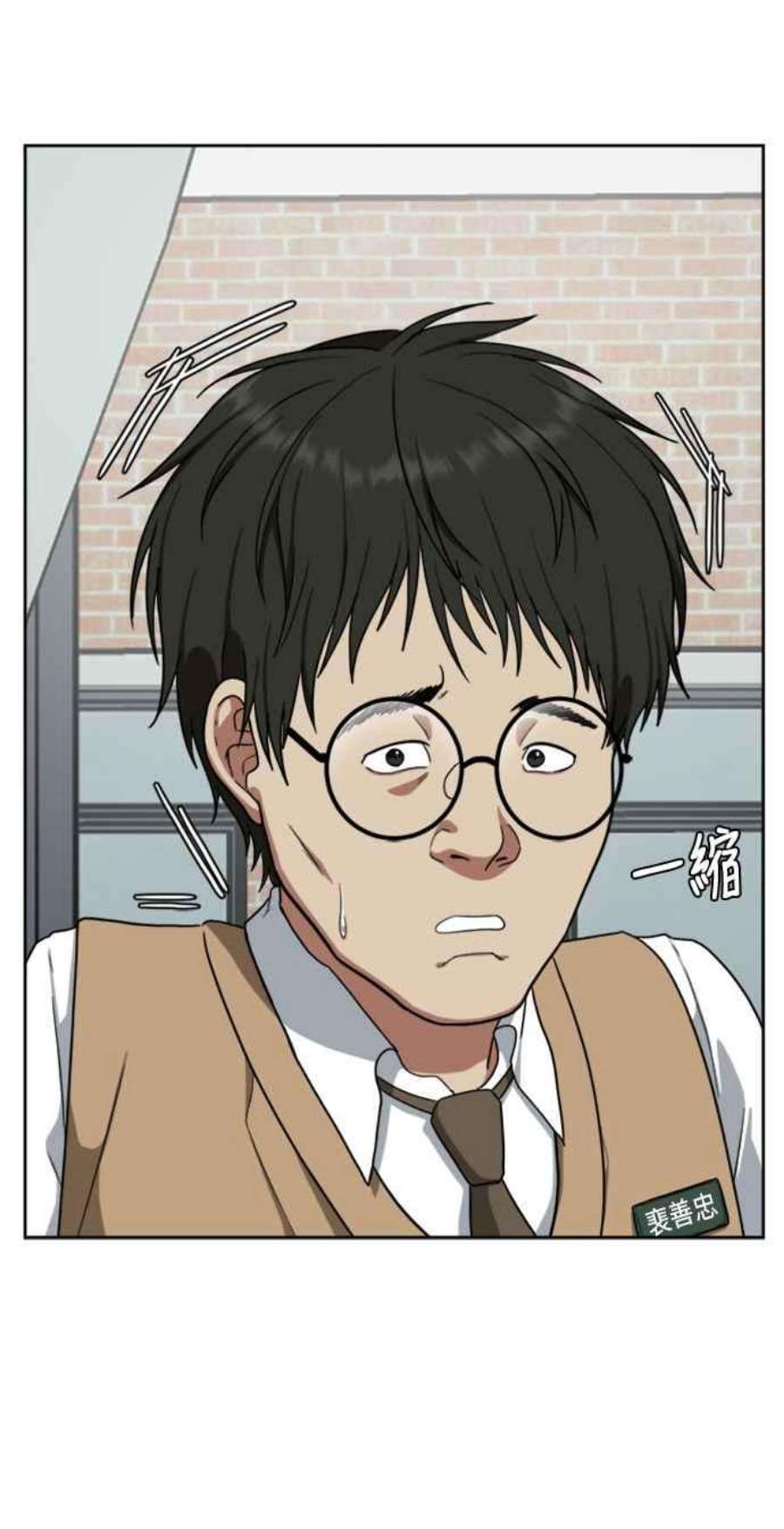 盗脸人生裵善忠 4