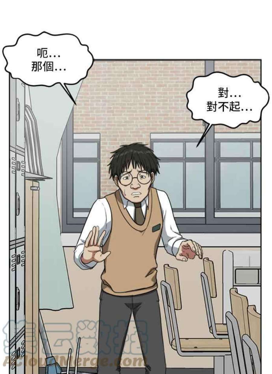盗脸人生裵善忠 4