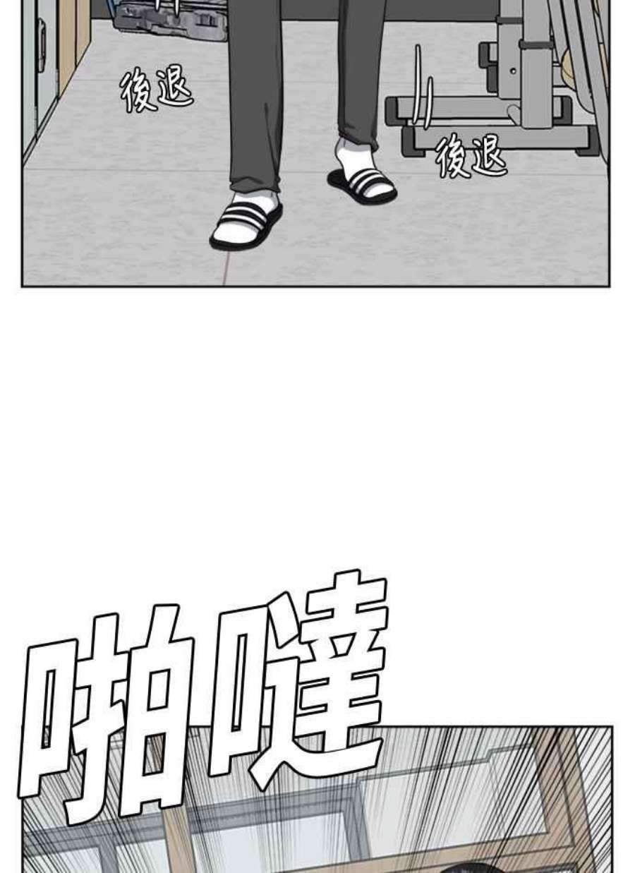 盗脸人生裵善忠 4