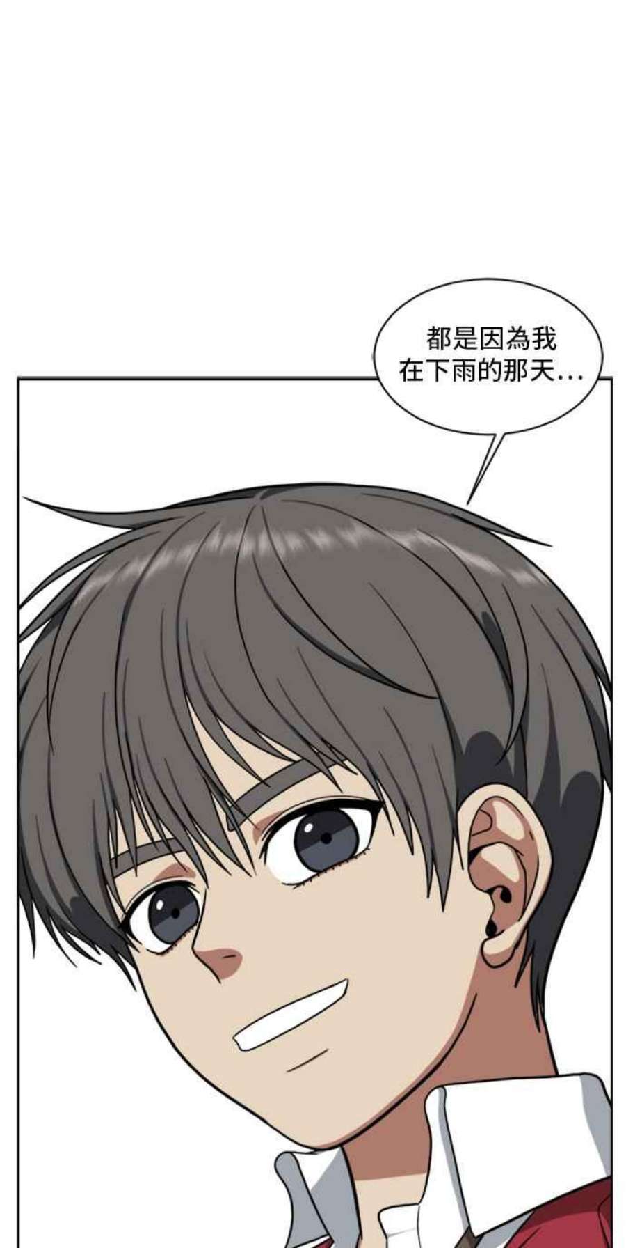 盗脸人生裵善忠 4