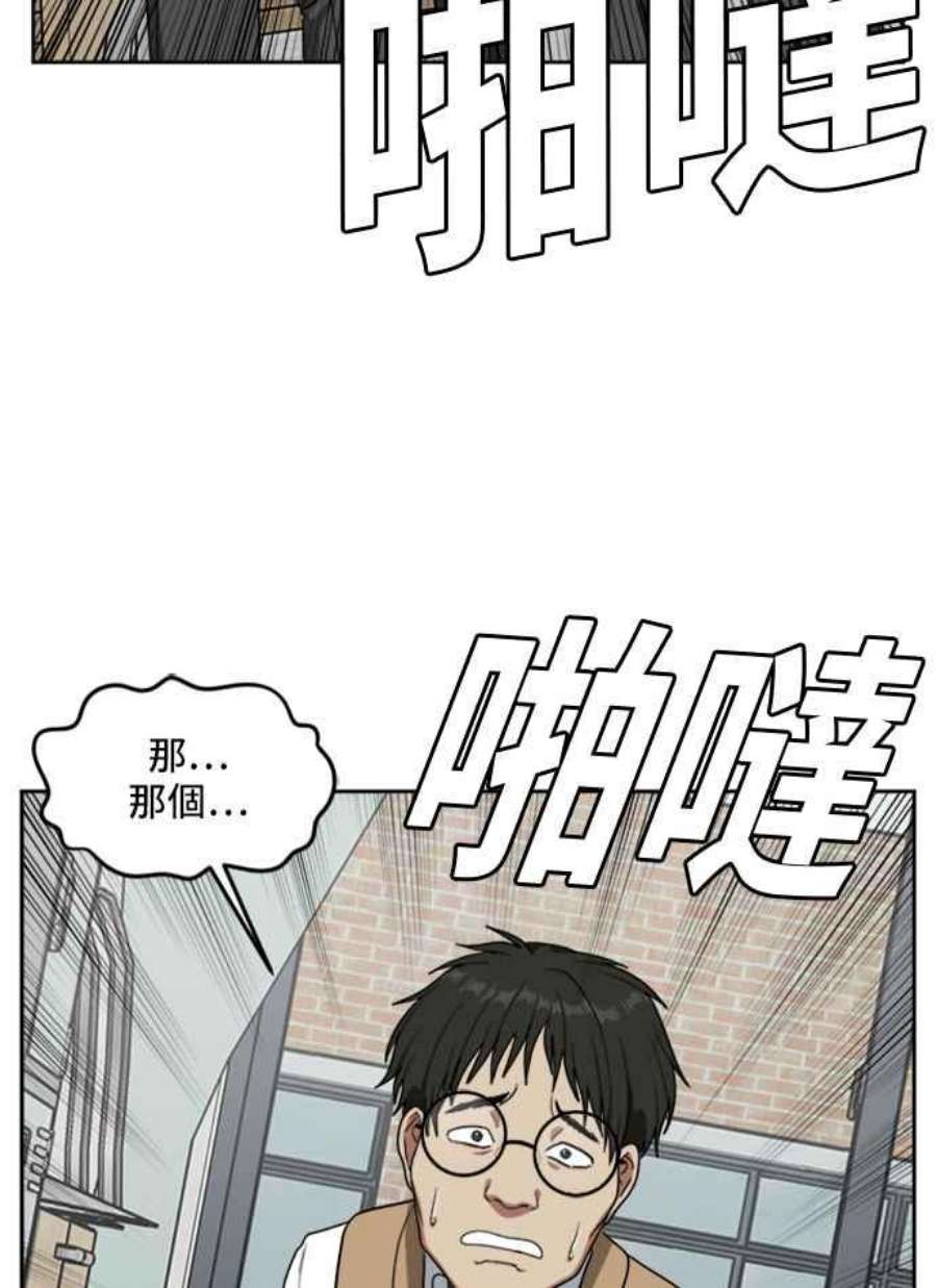 盗脸人生裵善忠 4