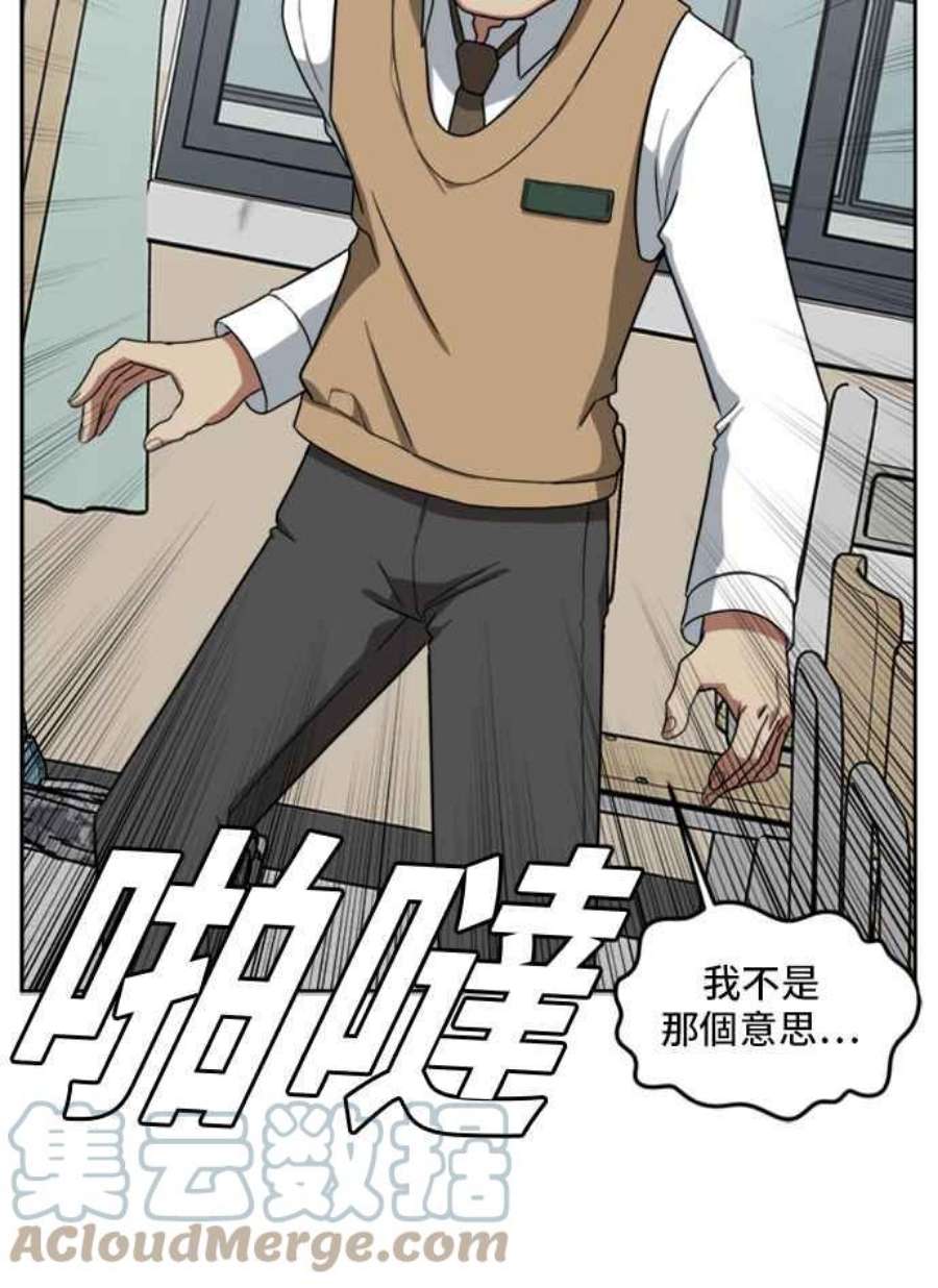 盗脸人生裵善忠 4