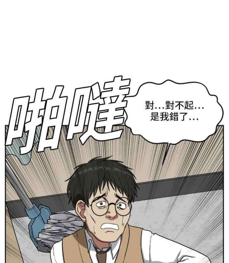 盗脸人生裵善忠 4