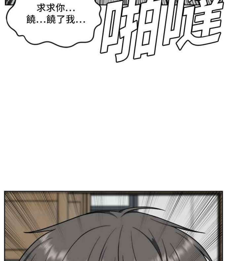 盗脸人生裵善忠 4