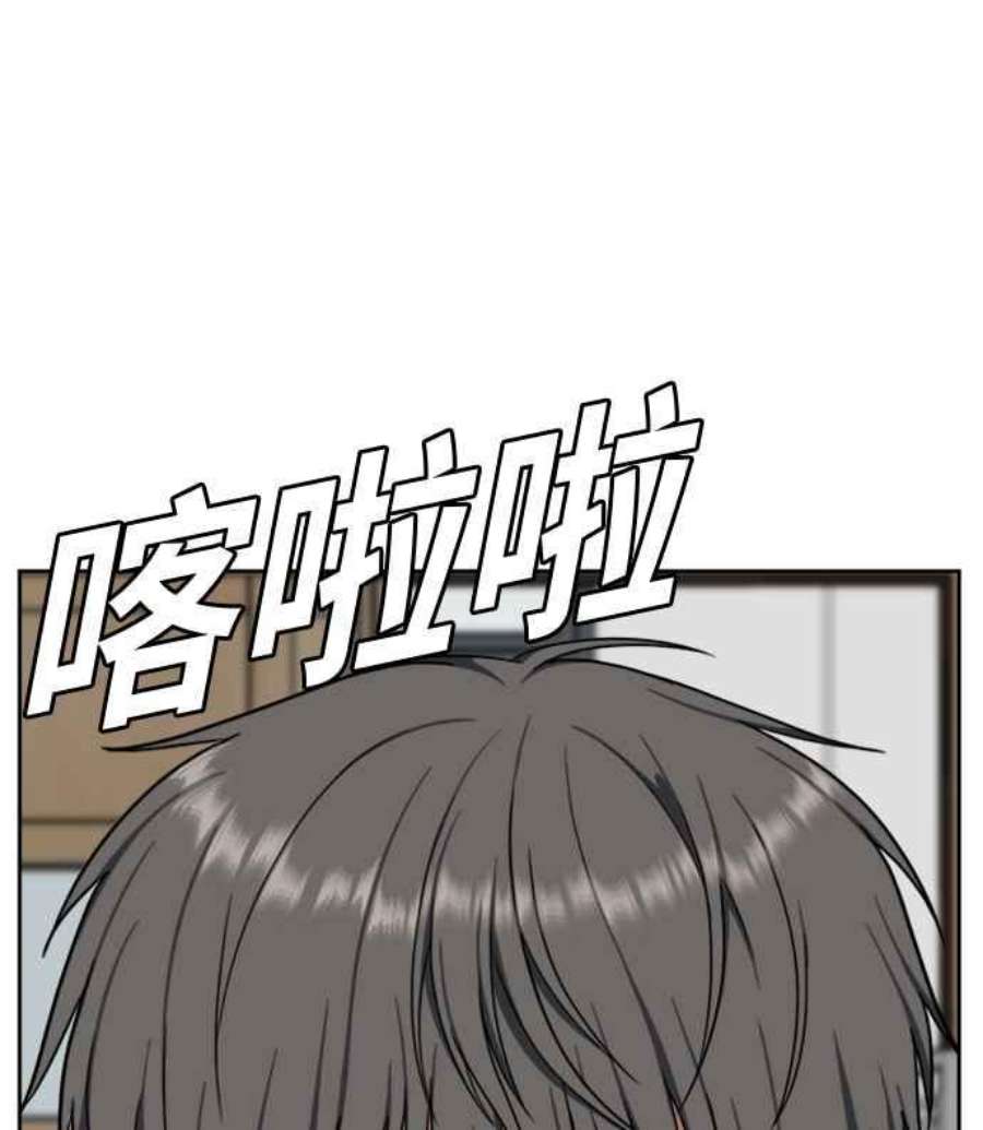 盗脸人生裵善忠 4
