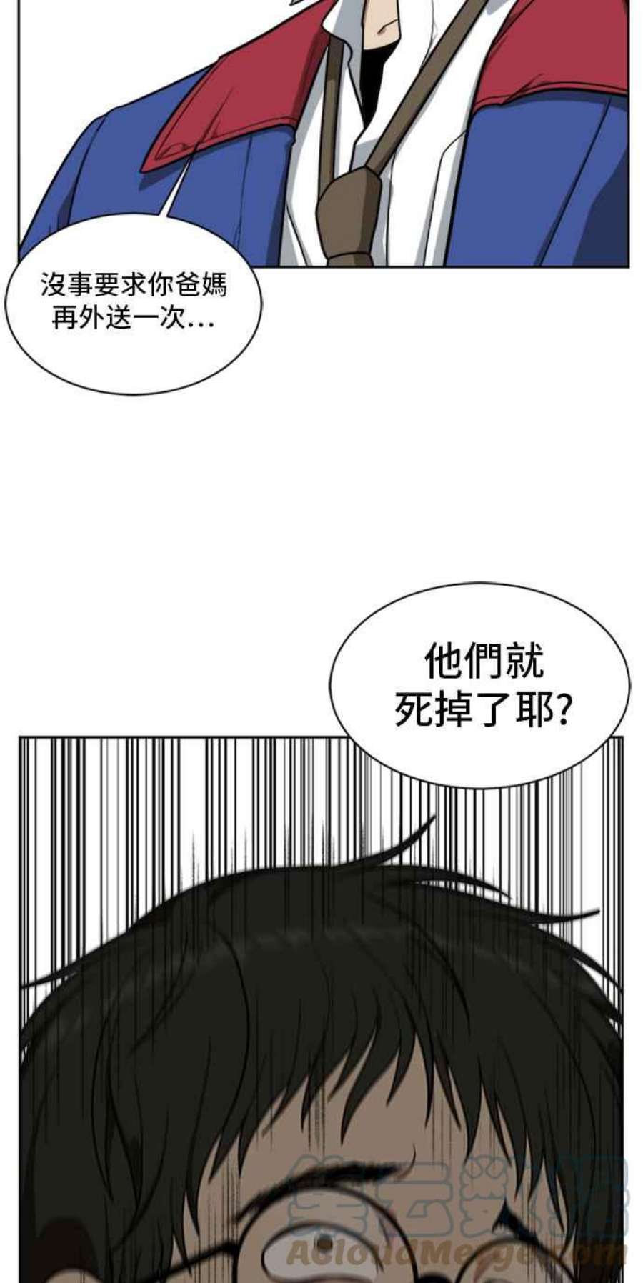 盗脸人生裵善忠 4