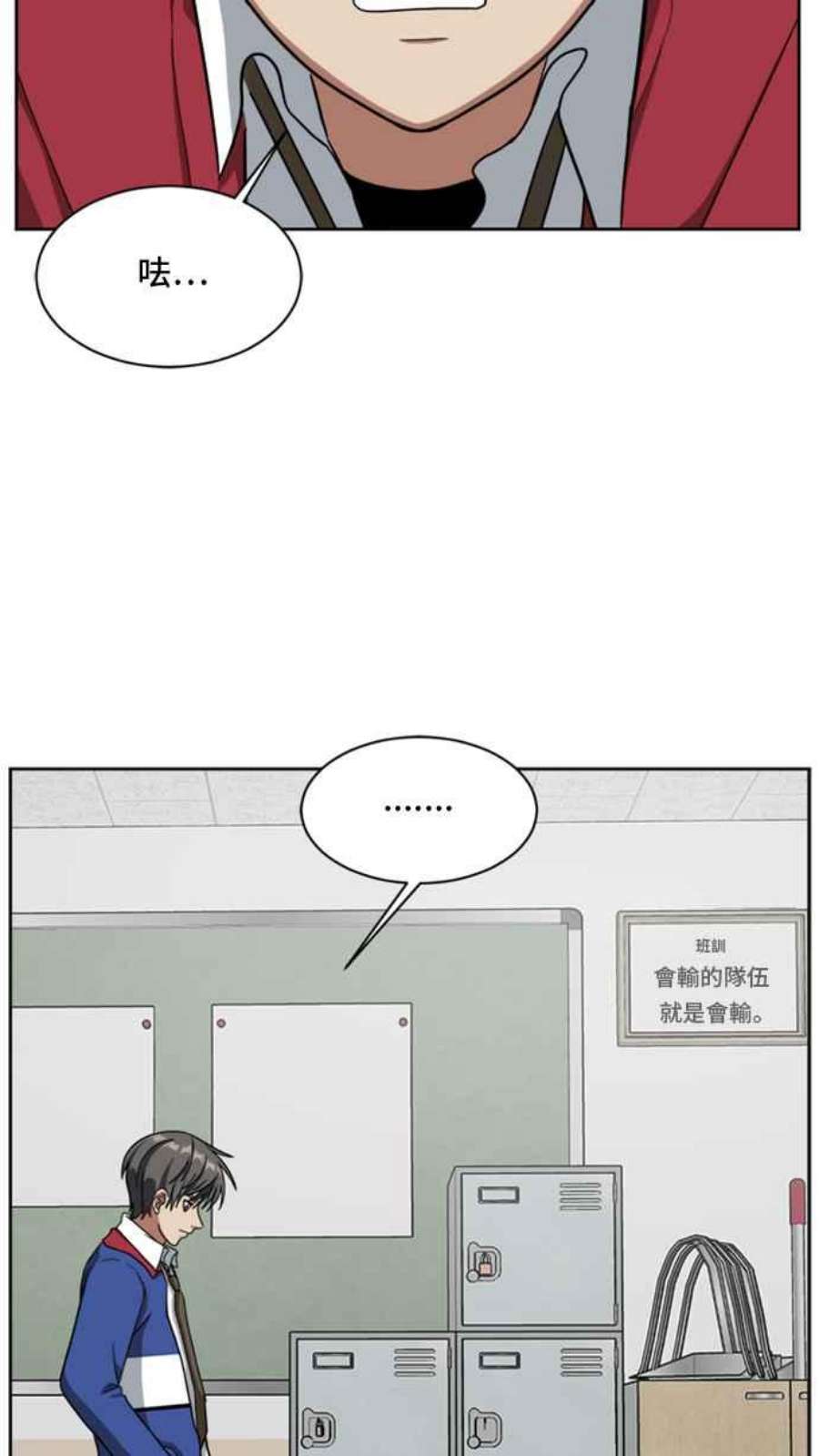 盗脸人生裵善忠 4