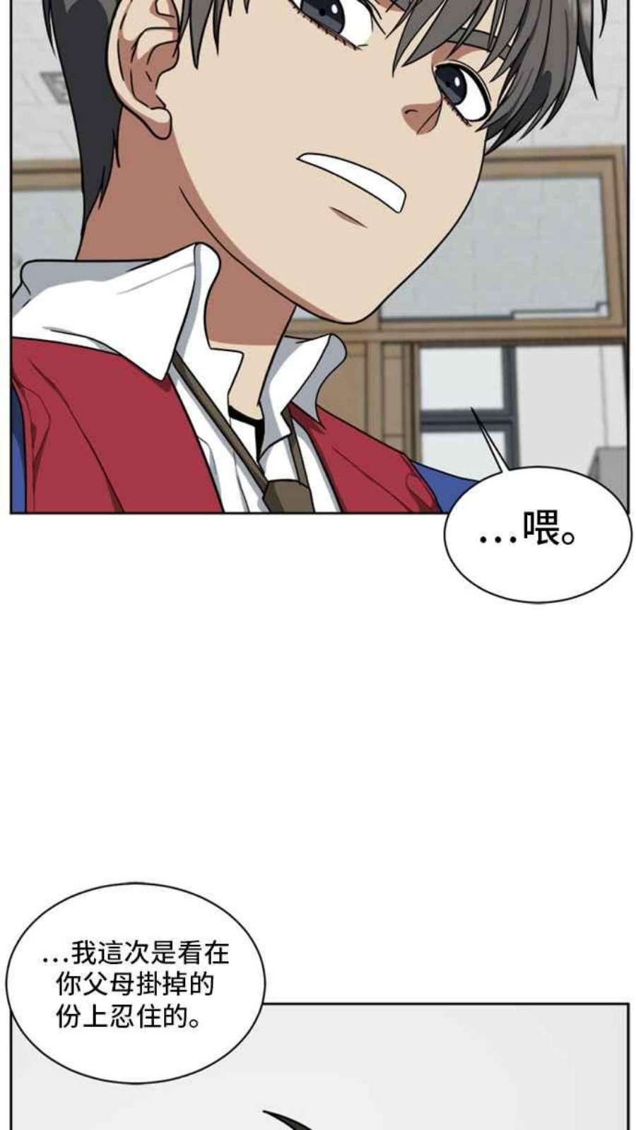 盗脸人生裵善忠 4