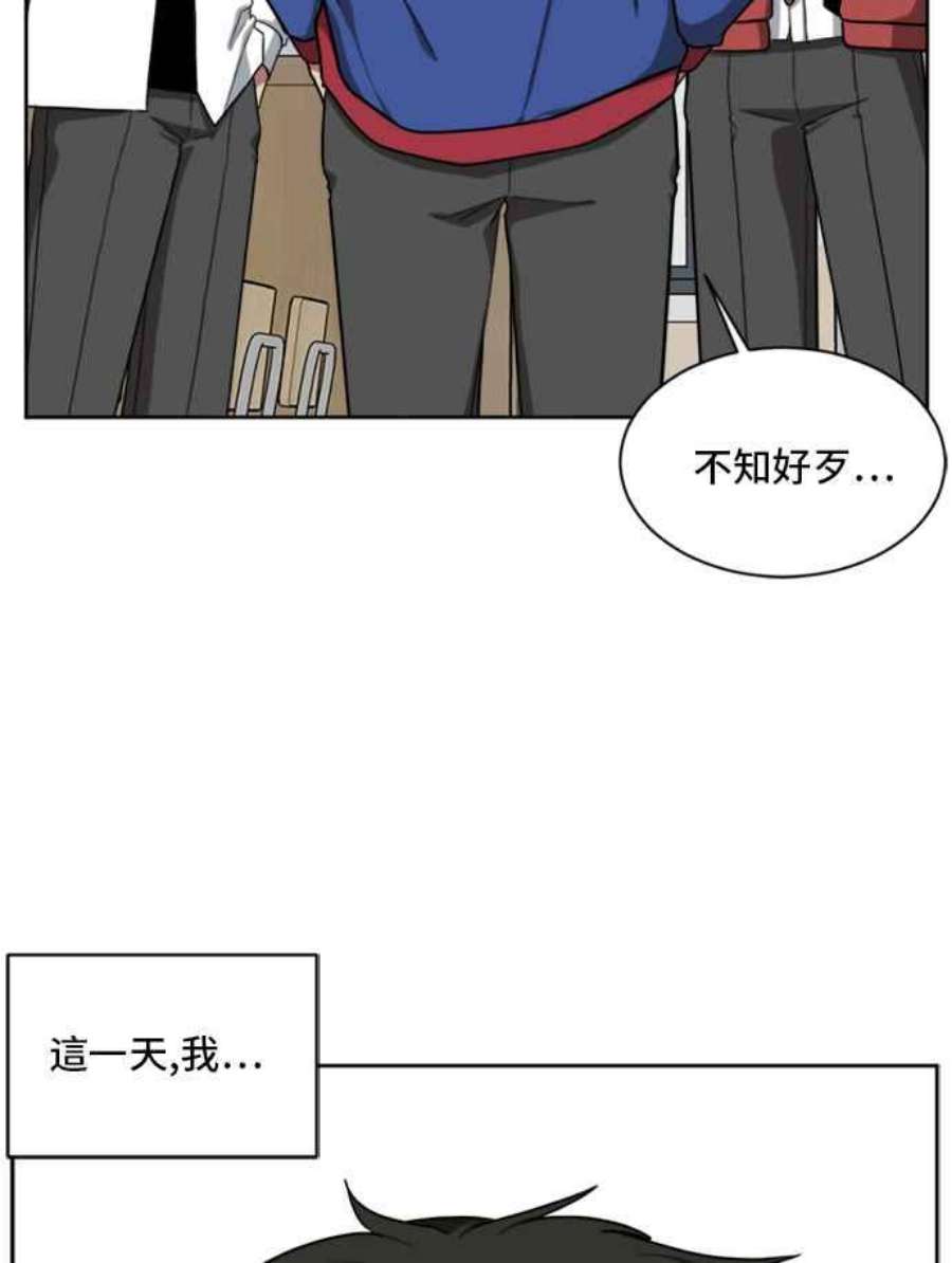 盗脸人生裵善忠 4
