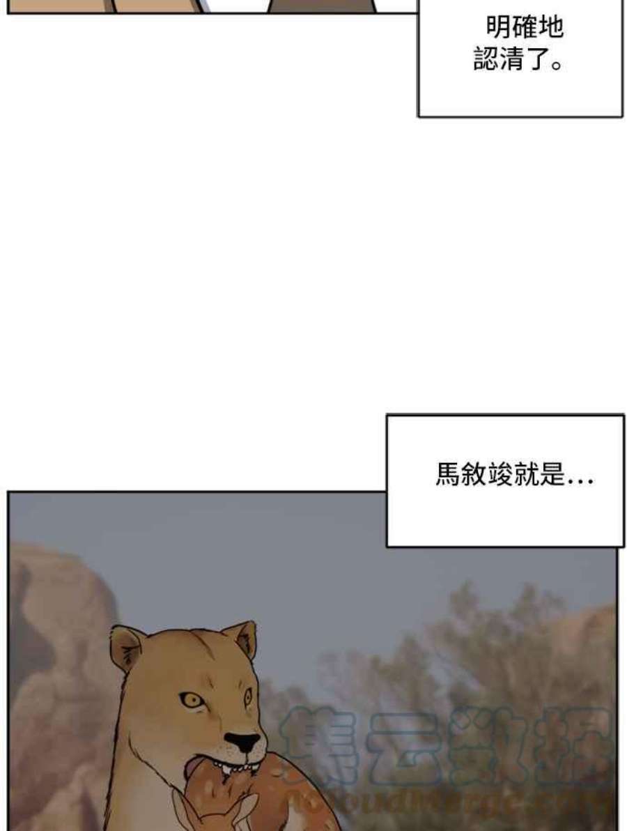 盗脸人生裵善忠 4