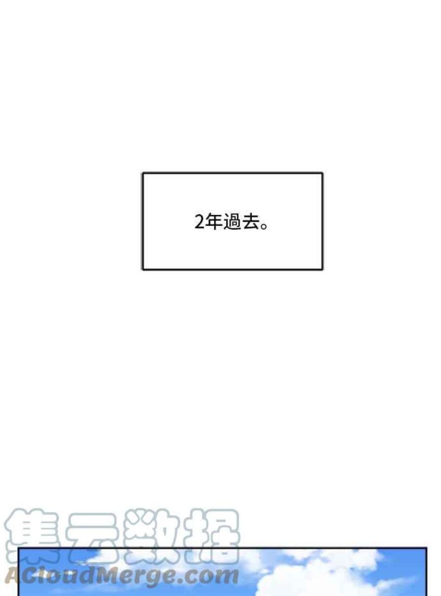 盗脸人生裵善忠 4