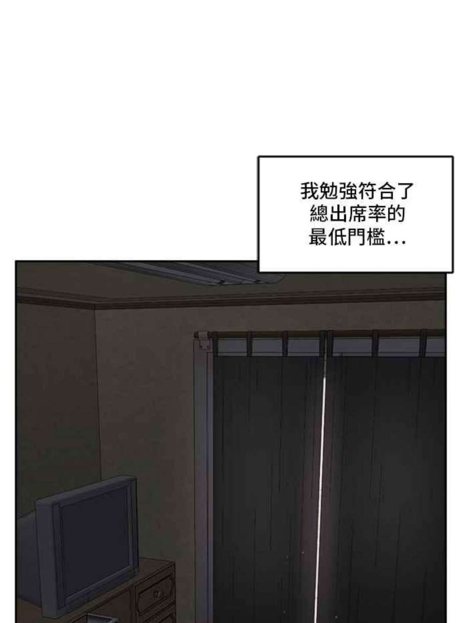 盗脸人生裵善忠 4