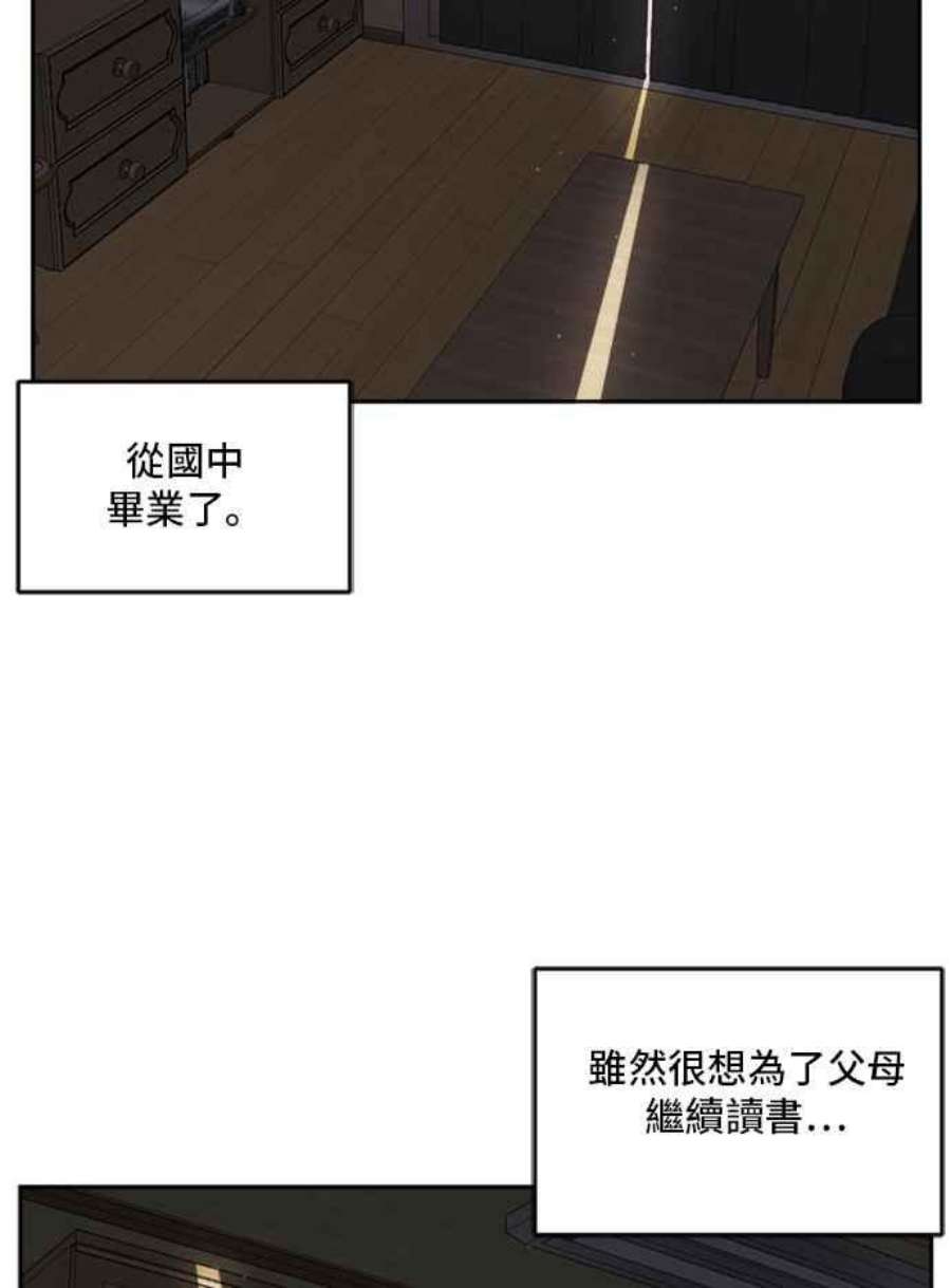 盗脸人生裵善忠 4
