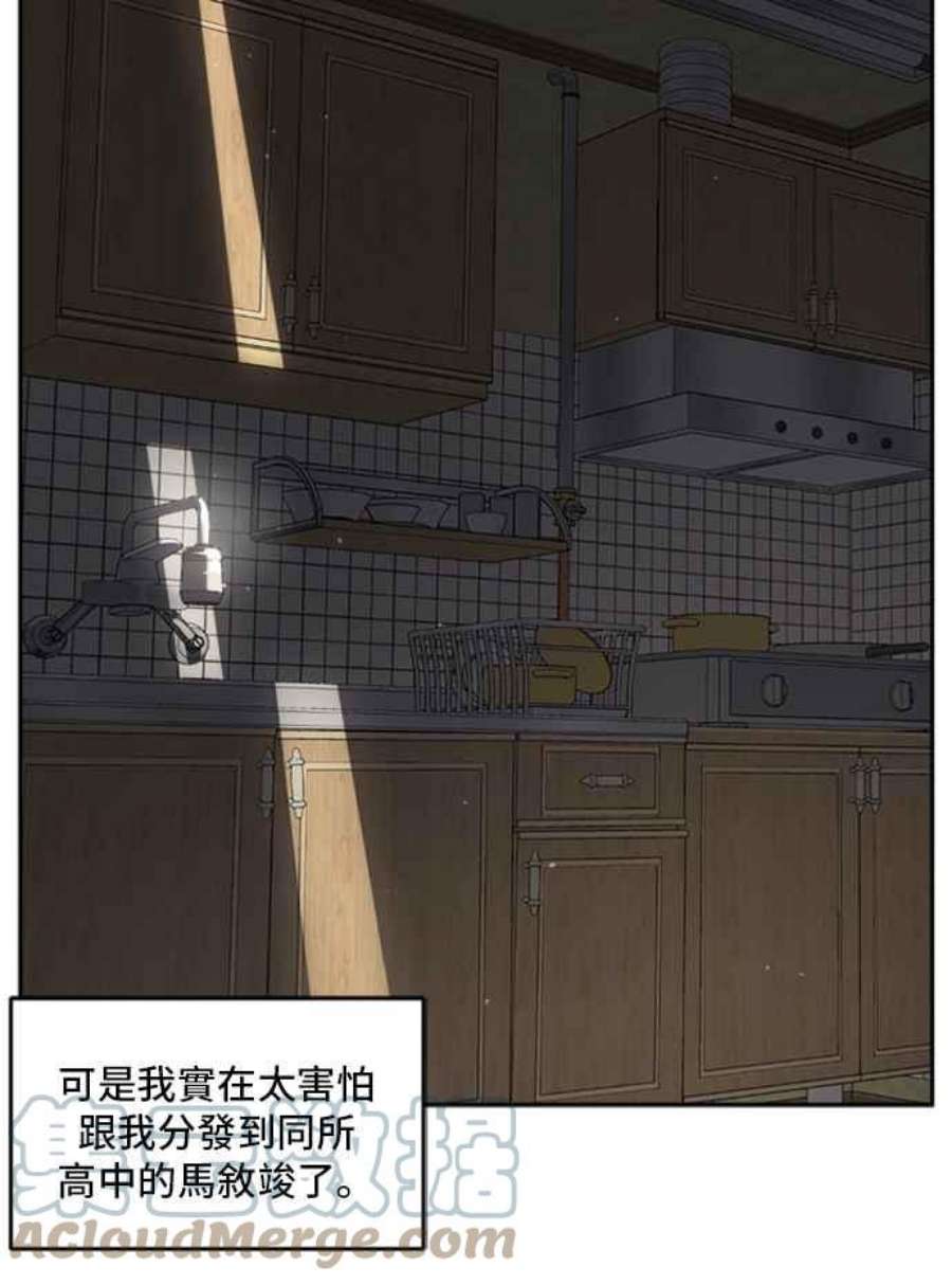 盗脸人生裵善忠 4