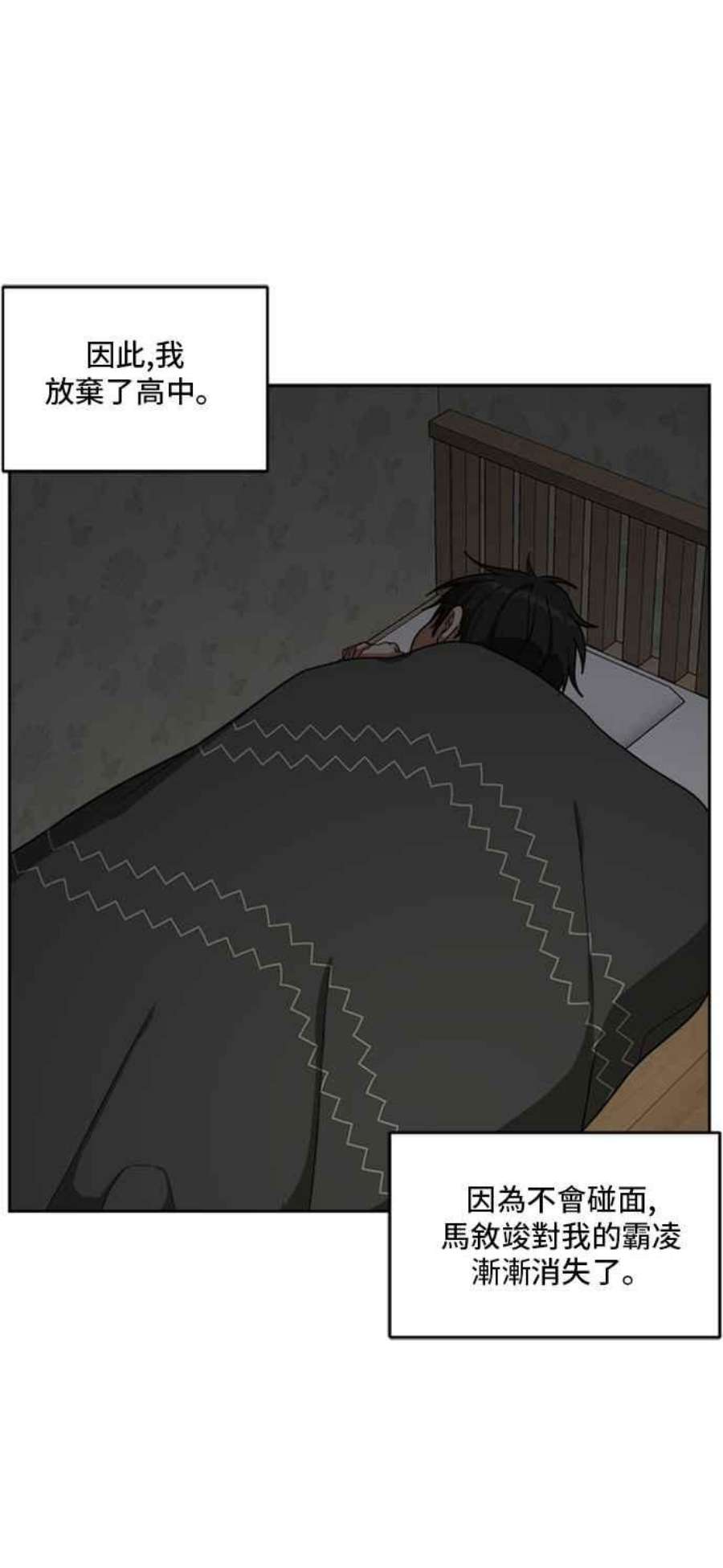 盗脸人生裵善忠 4