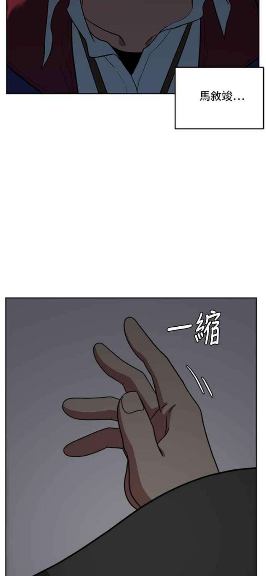 盗脸人生裵善忠 4