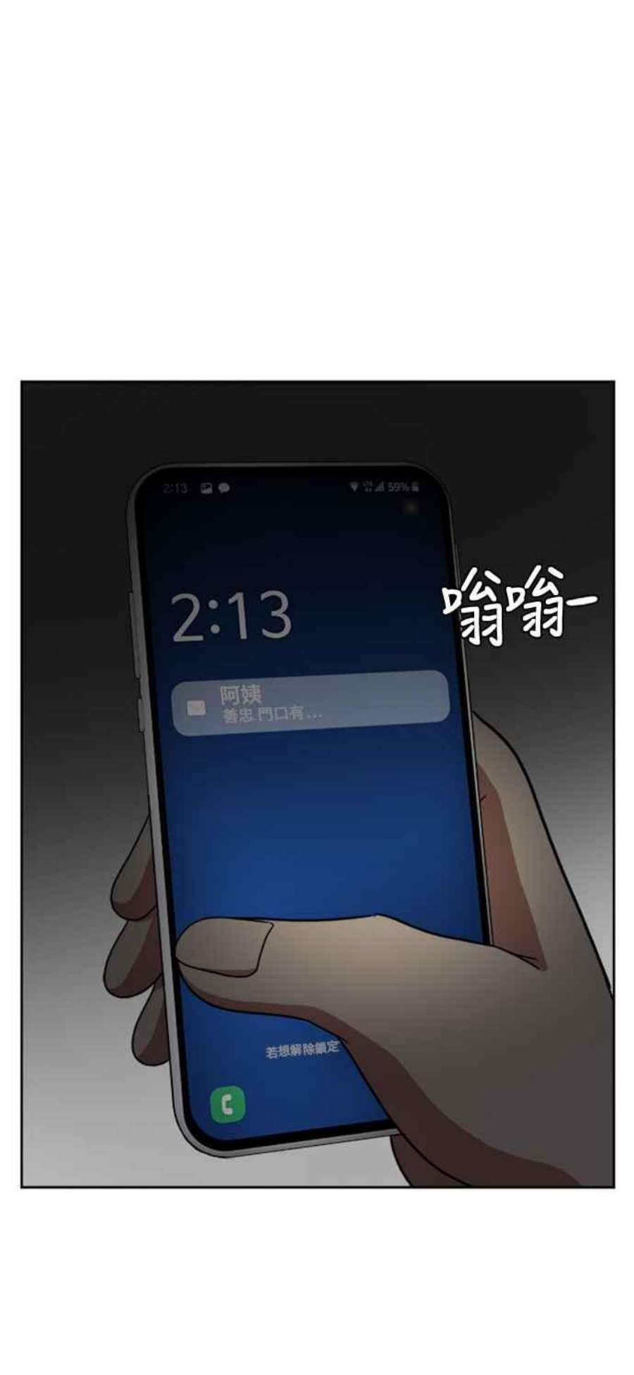 盗脸人生裵善忠 4
