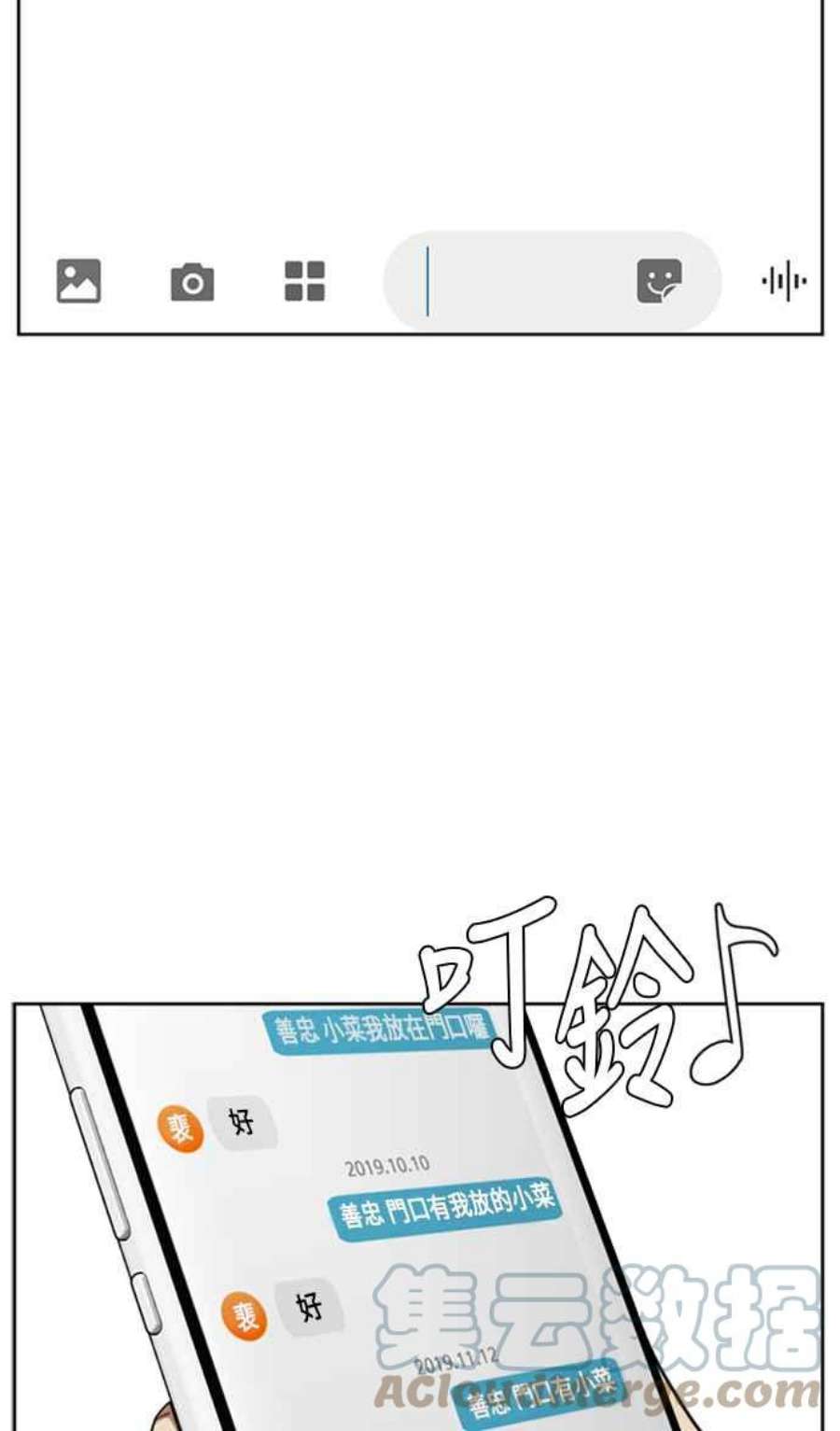 盗脸人生裵善忠 4