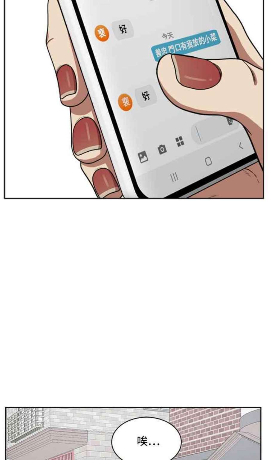 盗脸人生裵善忠 4