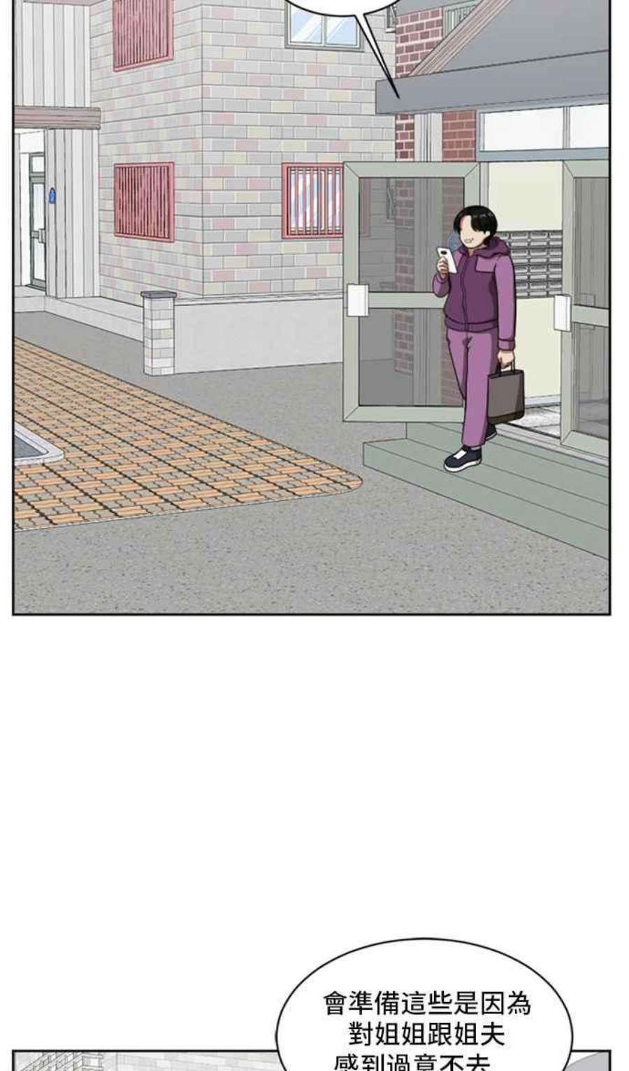 盗脸人生裵善忠 4