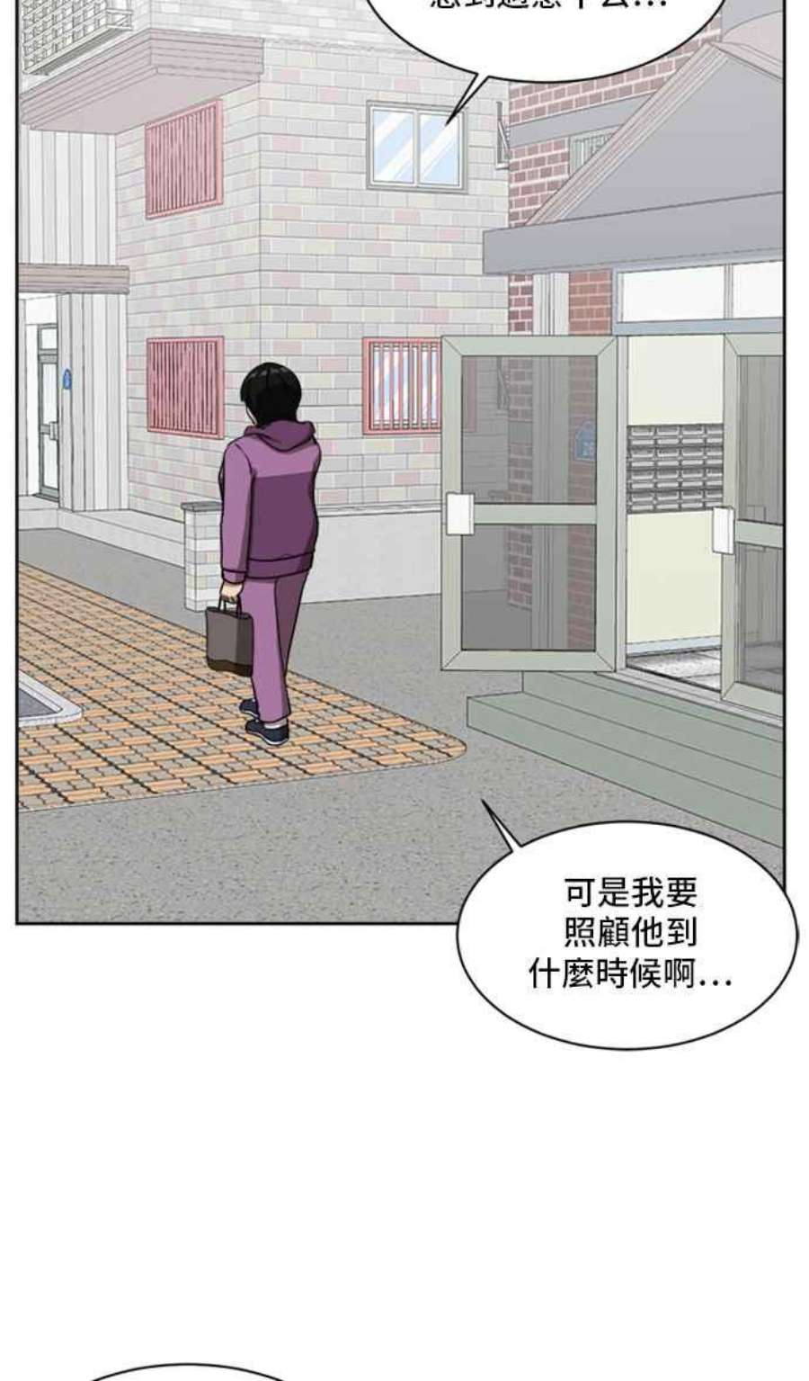 盗脸人生裵善忠 4