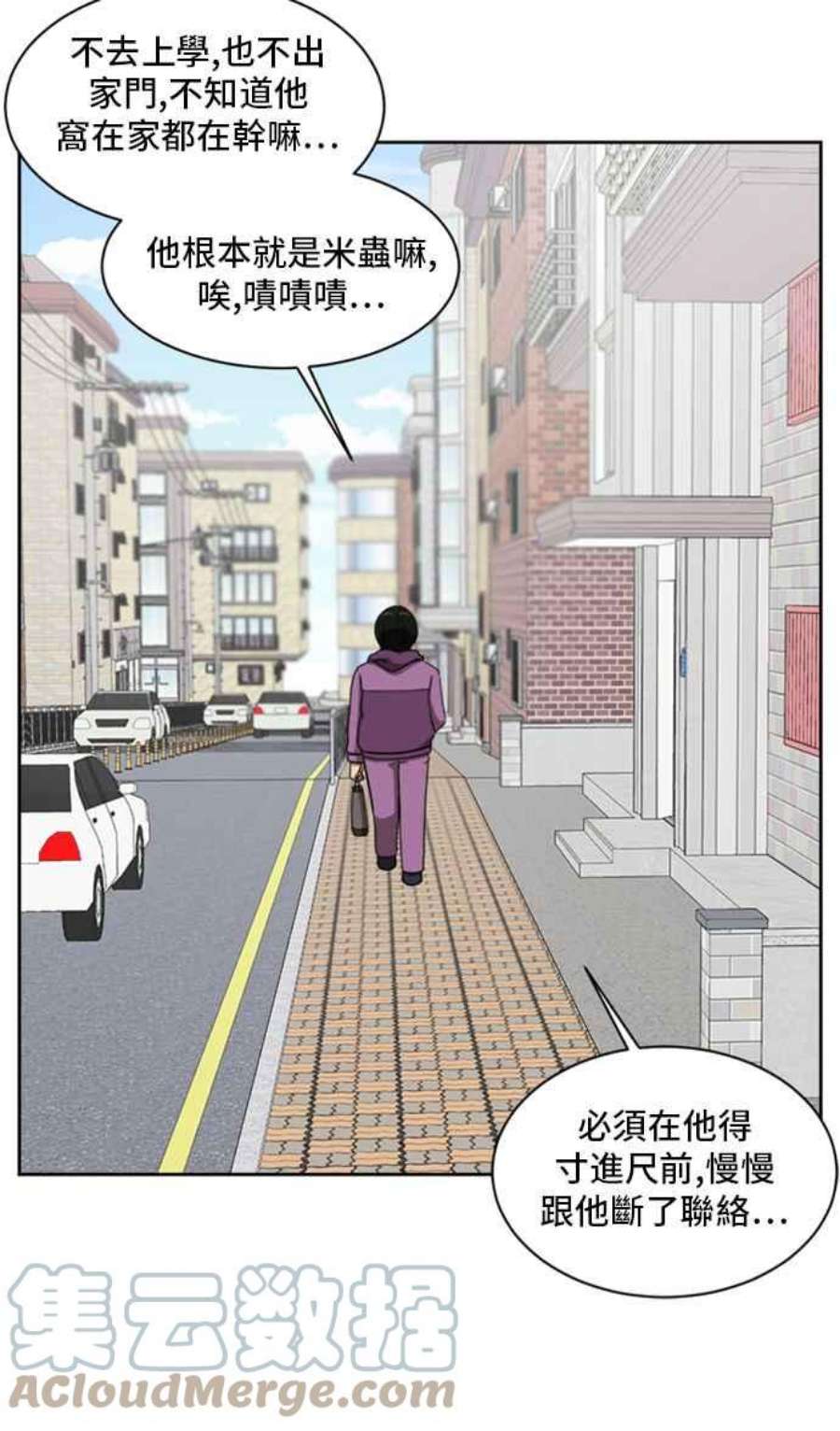 盗脸人生裵善忠 4