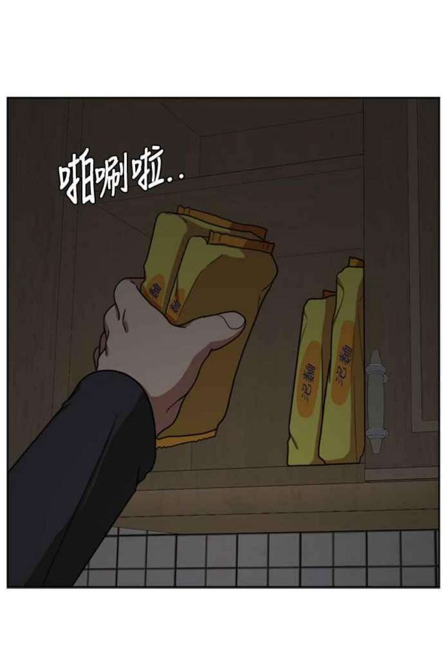 盗脸人生裵善忠 4